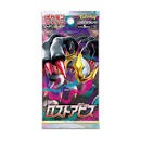 Lost Abyss Booster Pack  - JAPONAIS